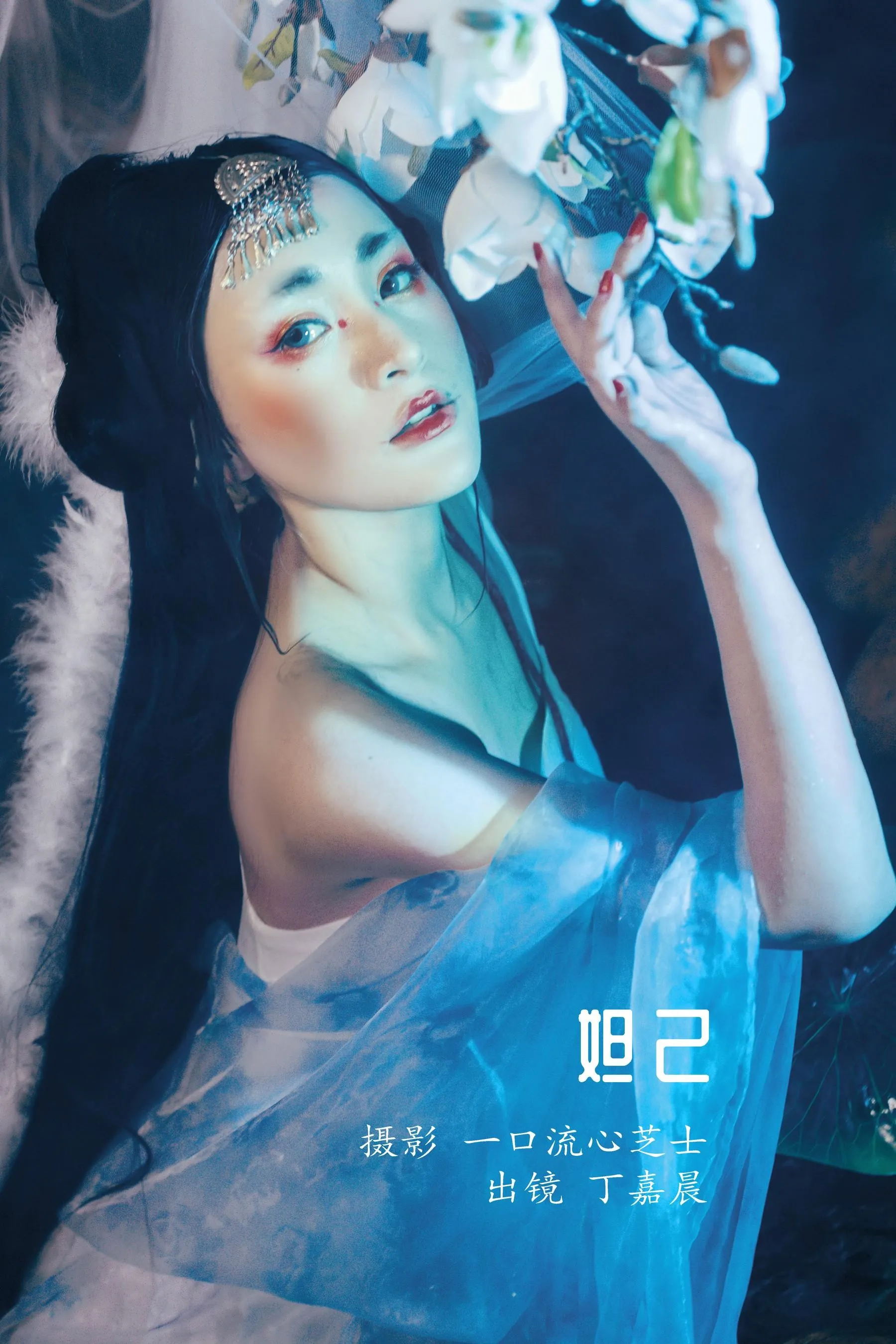 [YITUYU艺图语]2022.08.23 妲己 丁嘉晨 [22P]插图1